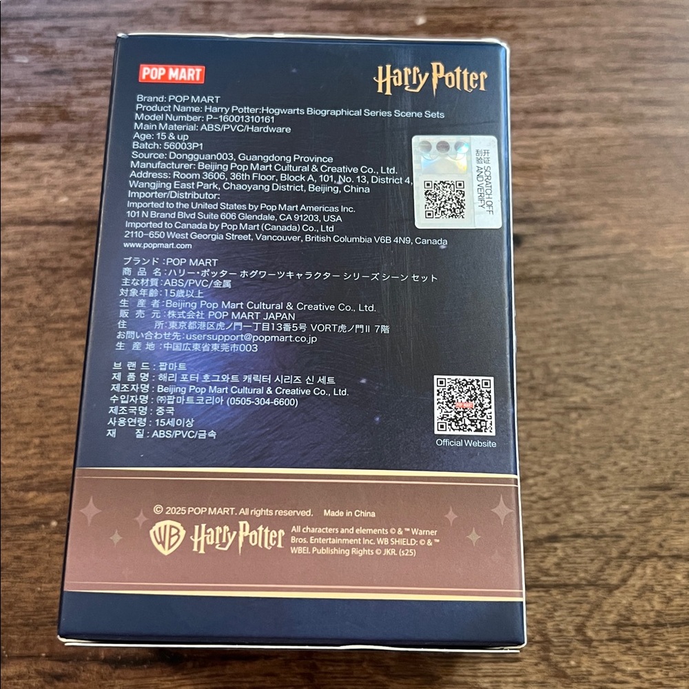 Harry Potter Kids Action Figure Set — Brown & Black - Picture 3 of 5